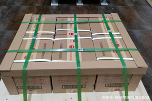 龙洞堡空运地址酒水【机场货运当天