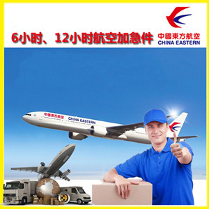 龙洞堡空运地址公司谈空运的四大作用是什么